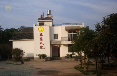 熱烈祝賀廣漢啞巴兔登陸：德陽(yáng)東籬人家(德中公路馬鞍村四組）